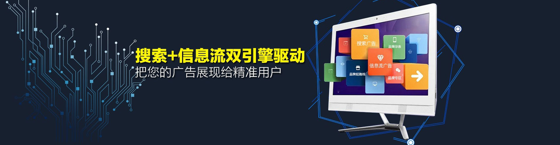 西夏百度代理开户
