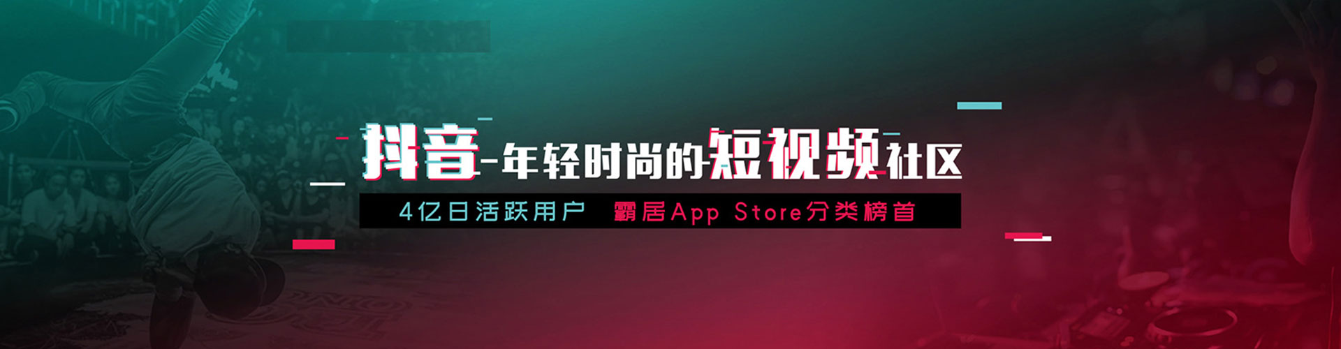西夏微信信息流